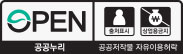 공공누리 공공저작물 자유이용허락 제2유형 출처표시,상업용금지를 나타내는 이미지입니다.