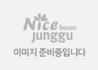 이미지 준비중 입니다