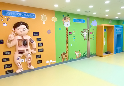 어린이 건강정보관(복합건강센터 7층)