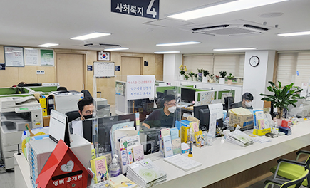 주민센터 내부 사진