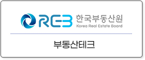 한국부동산원-부동산테크