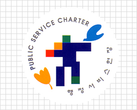 PUBLIC SERVICE CHARTER 행정서비스헌장 마크