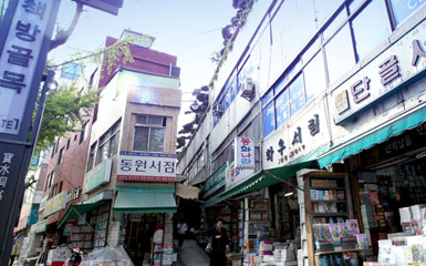 Bosu-dong Book Alley