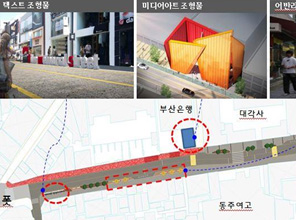 Project to build Memorial Cinema Street