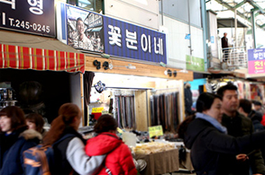 국제시장