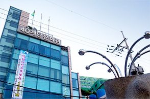 40계단 문화관