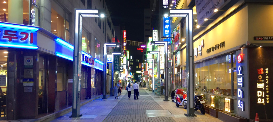 Entertainer Street