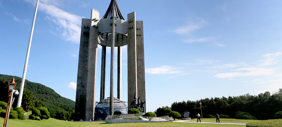 Jungang (Daecheong) Park and Memorial Tower