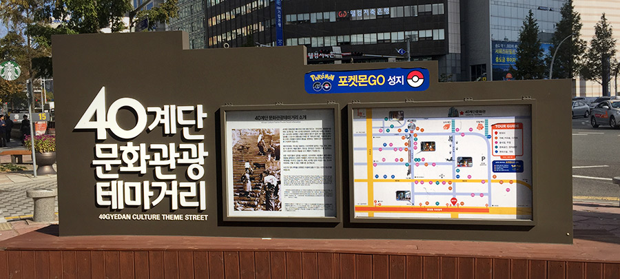 40계단5