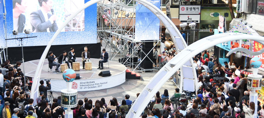 Eve Festival of Busan International Film Festival and Related Events 1