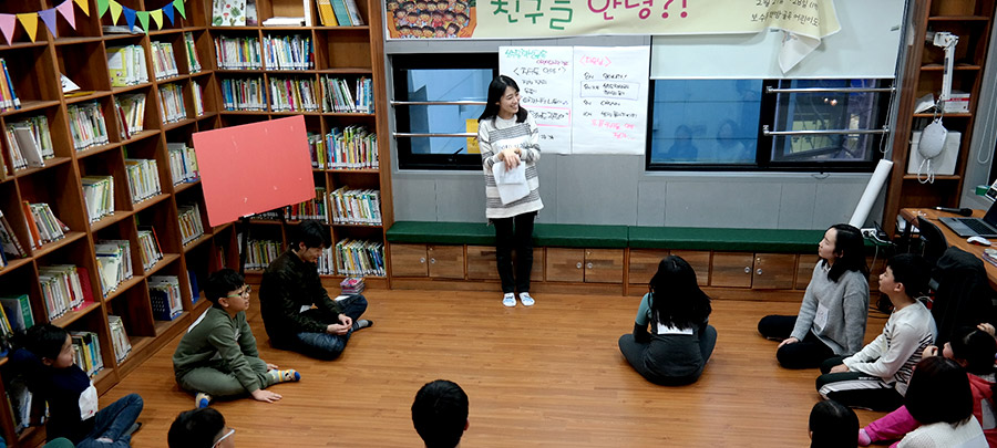 보수동책방골목어린이도서관 체험프로그램 강의모습
