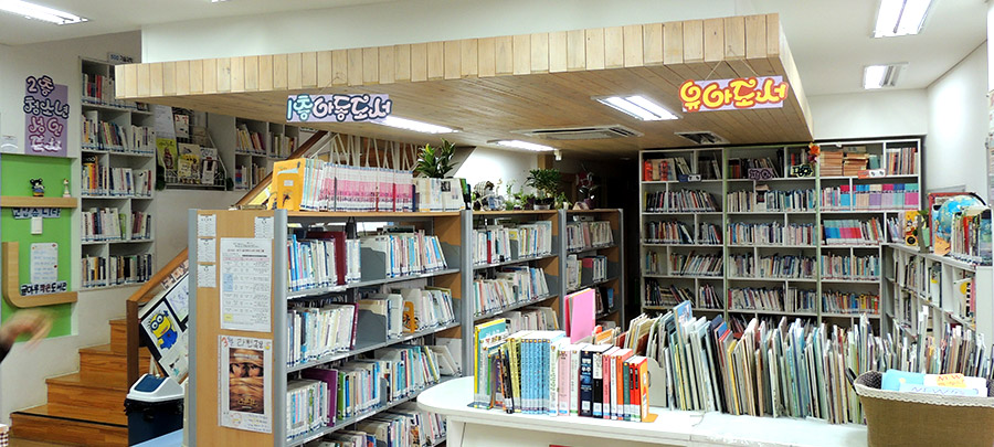 글마루작은도서관 내부모습