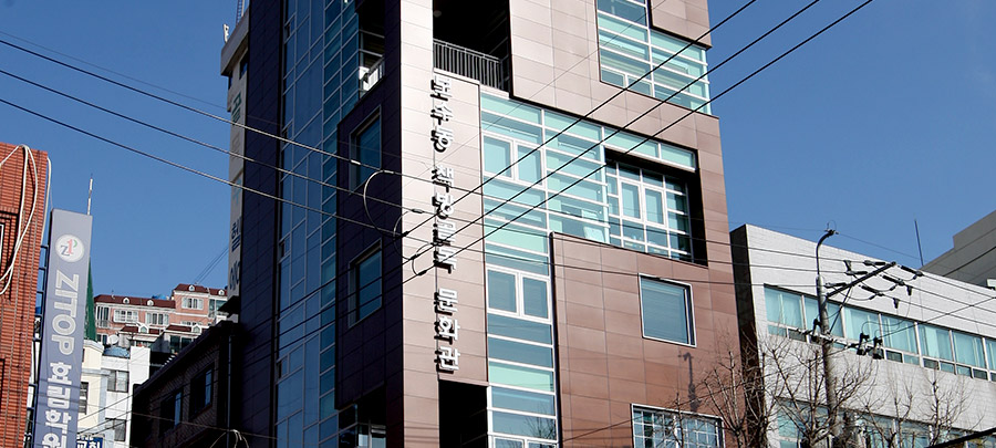 보수동책방골목문화관 체험프로그램 전경