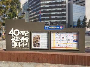 관광안내판 사진