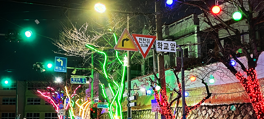 산복하늘 빛의 거리 전경사진11