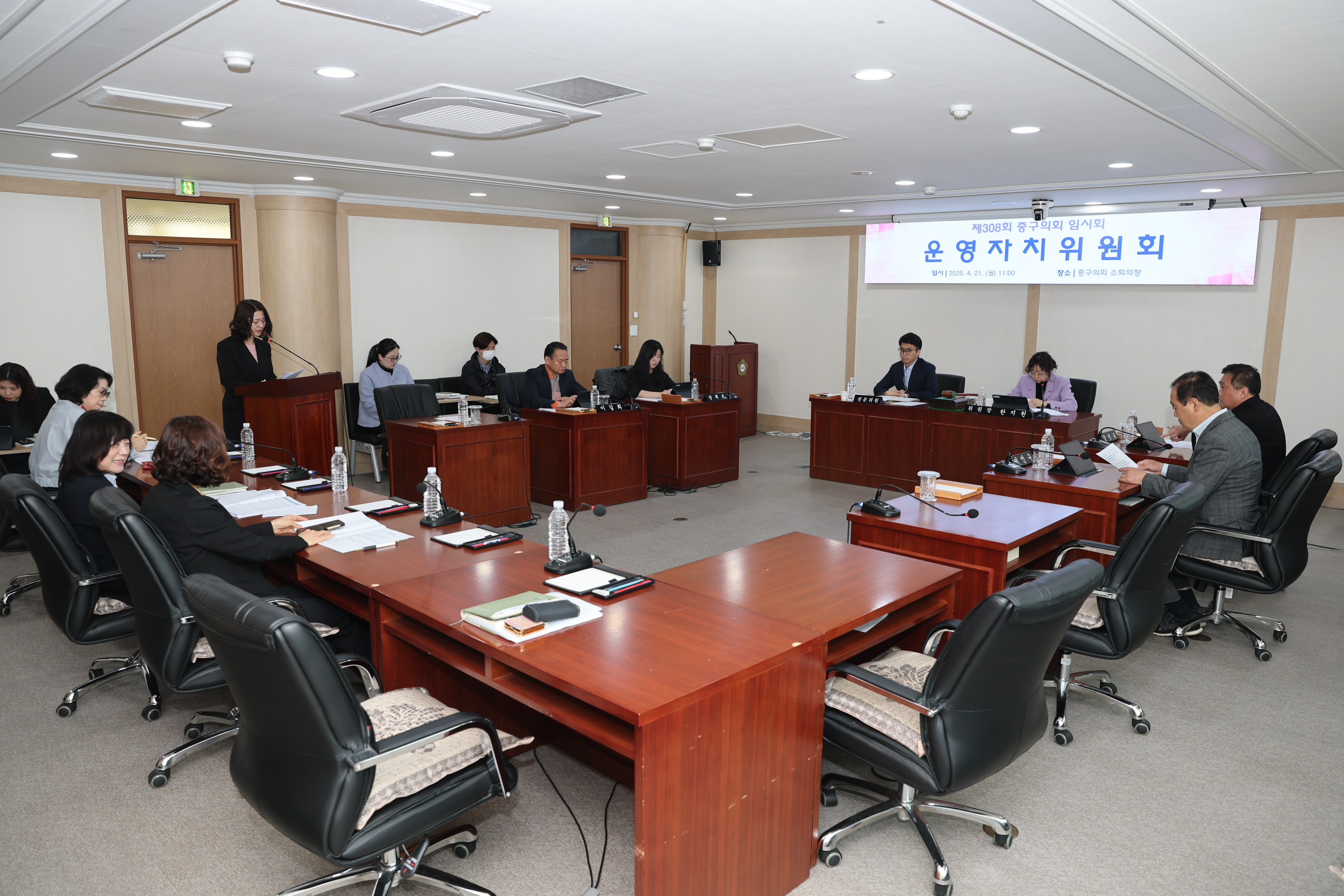 제308회 임시회 상임위원회
