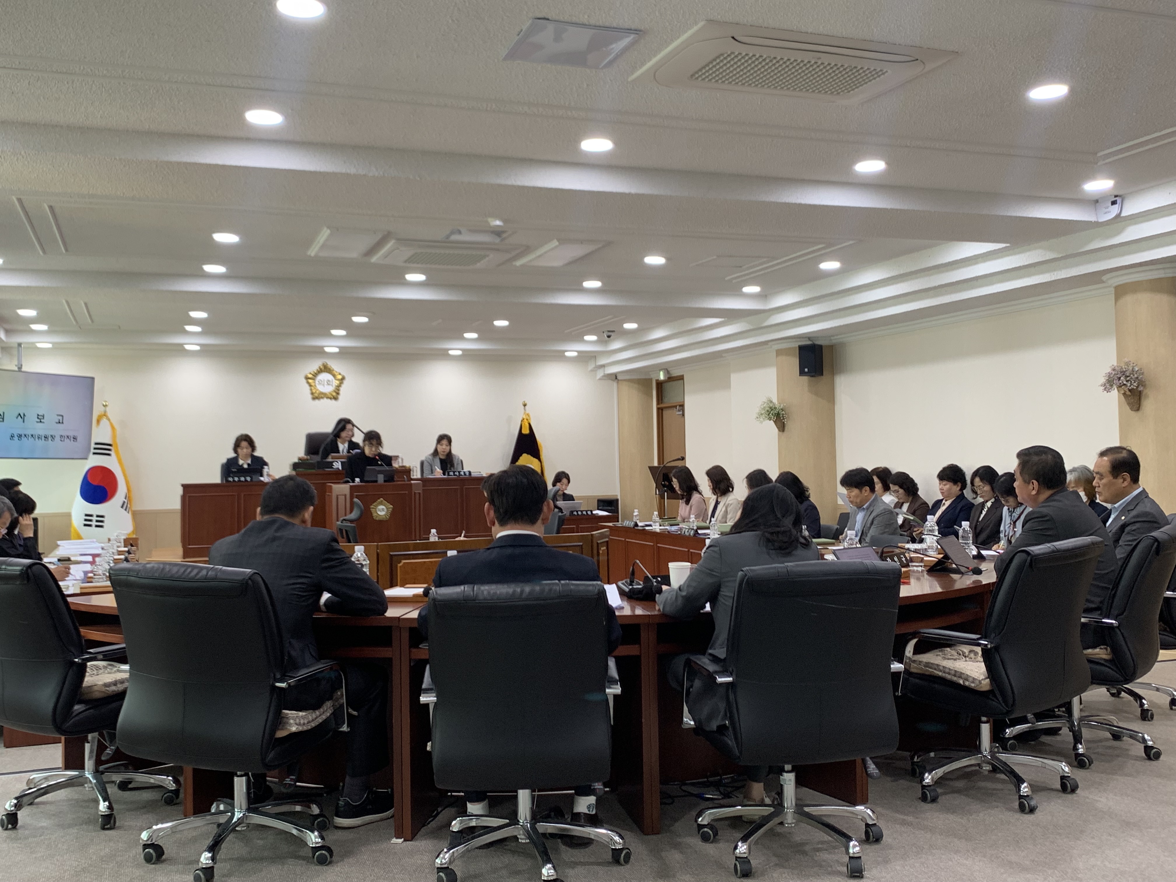 제308회 임시회 제2차 본회의