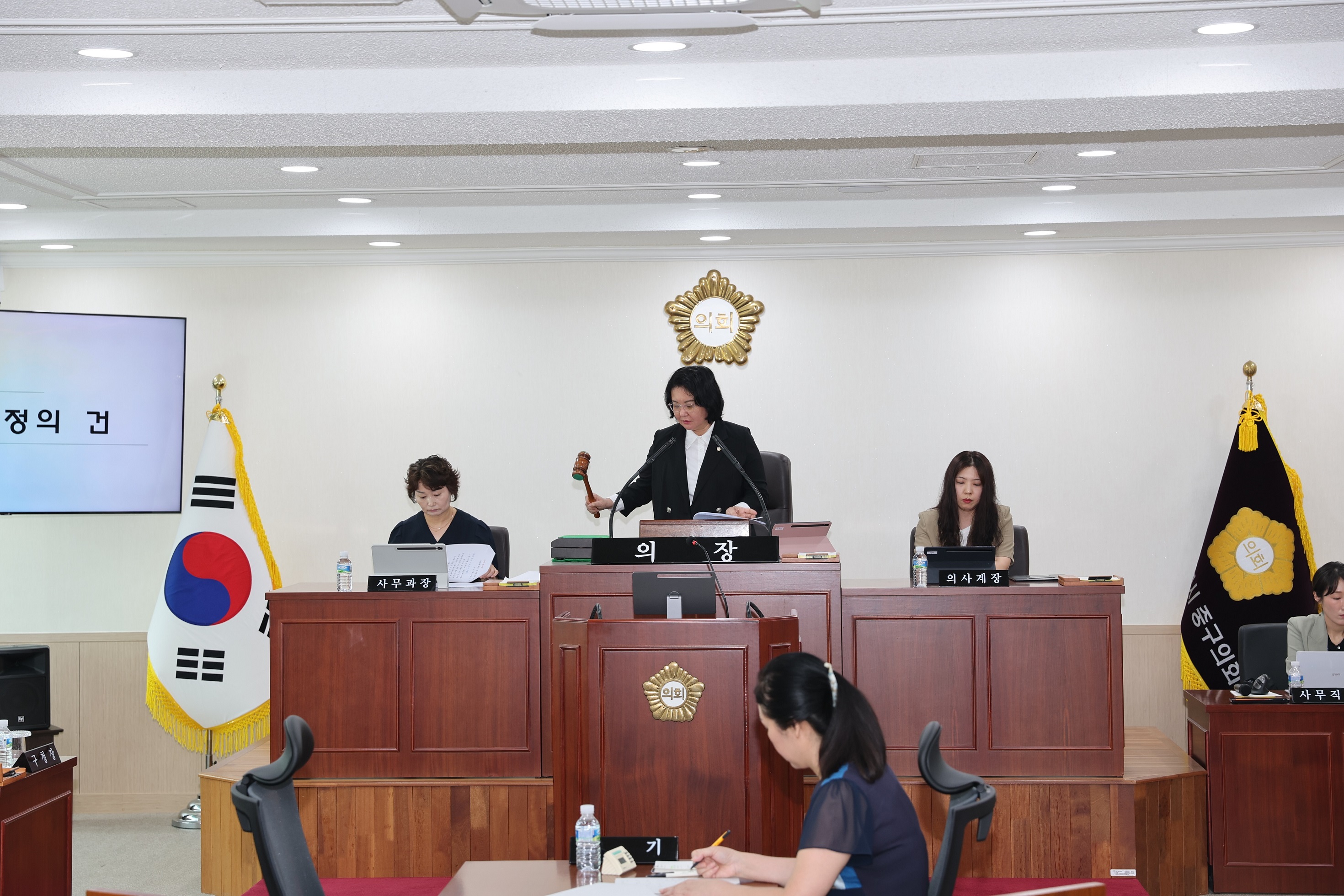 제310회 임시회 개회식 및 제1차 본회의