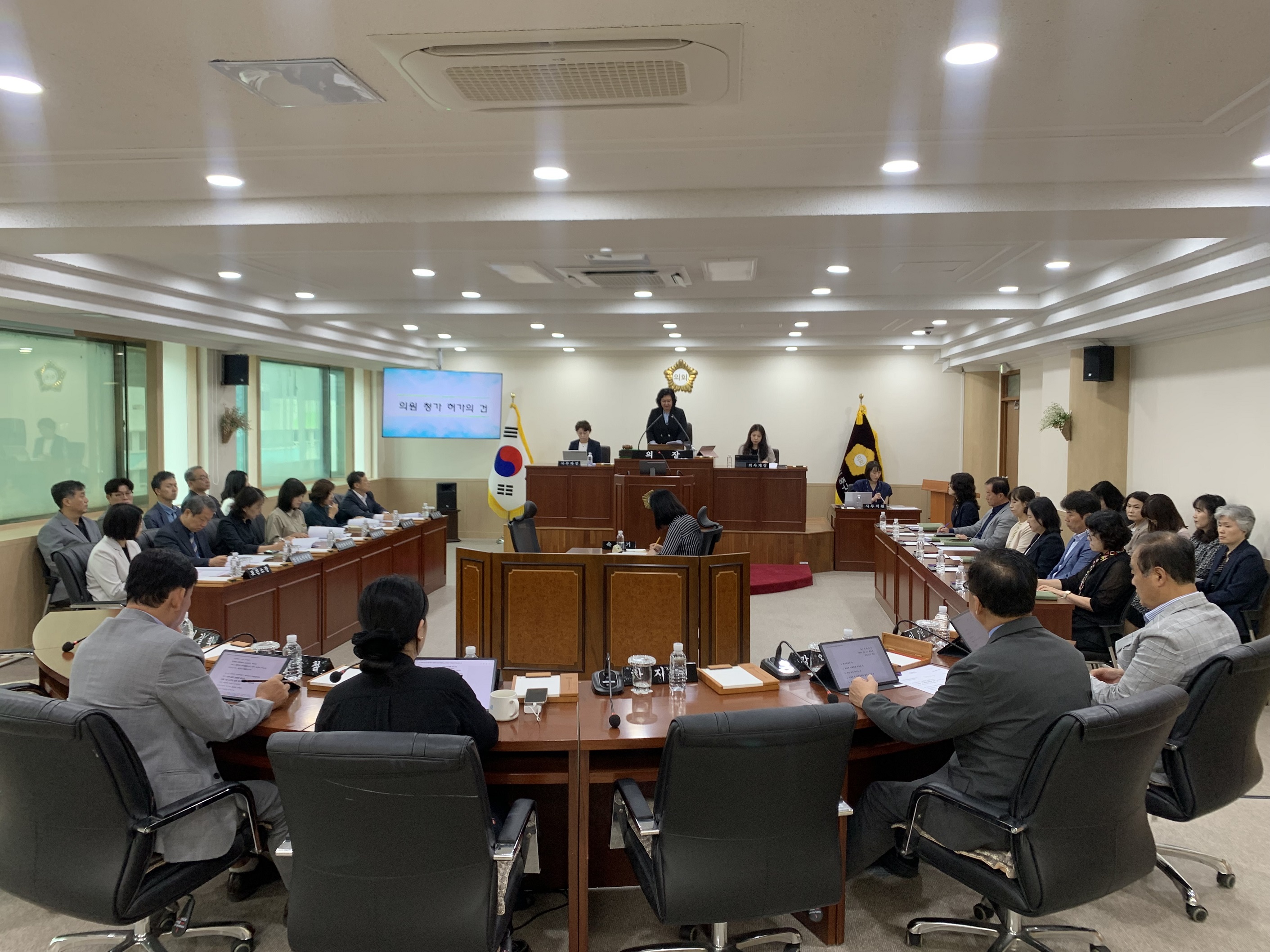 제311회 임시회 개회식 및 제1차 본회의