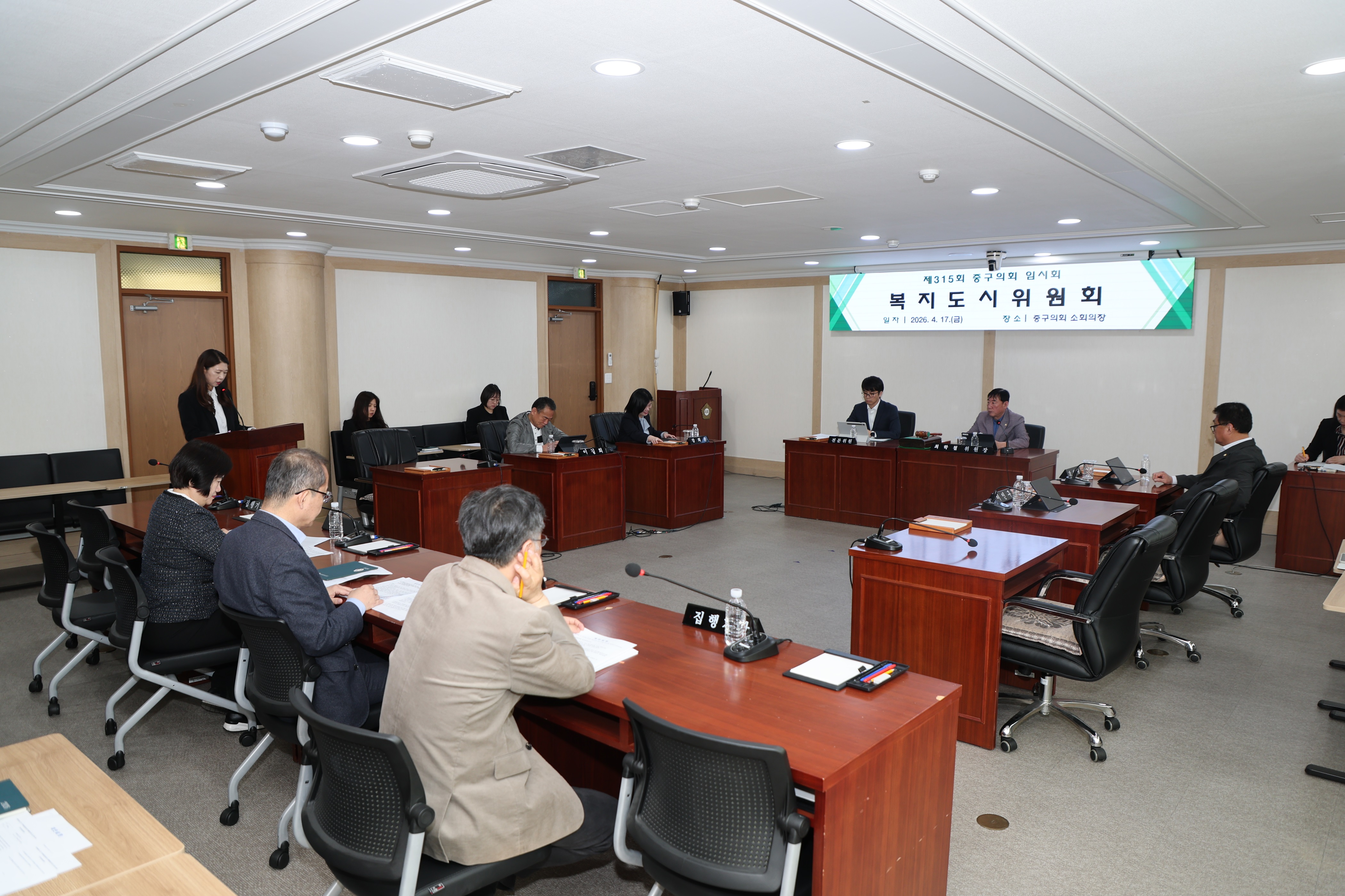 제315회 임시회 상임위원회(운영자치, 복지도시)