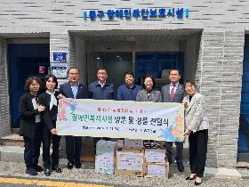 제45회 장애인의 날 기념 장애인복지시설 방문
