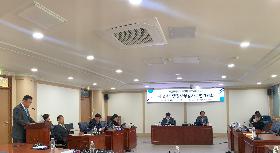 제308회 임시회 제2차 행정사무감사특별위원회