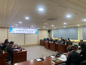 4월 구정 현안사항 설명회
