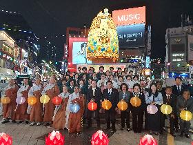 광복로 연등문화제 점등식