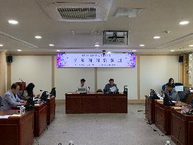 제310회 임시회 폐회중 운영자치위원회