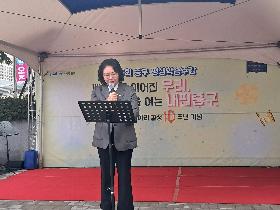 평생학습동아리 페스티벌