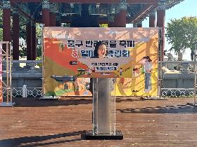 중구 반려동물 축제 & 일자리 박람회