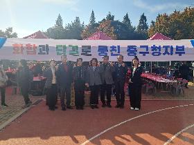 부산공무직노동조합 체육대회