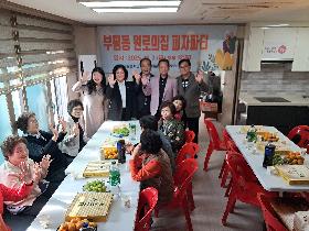 부평동 원로의 집 피자파티