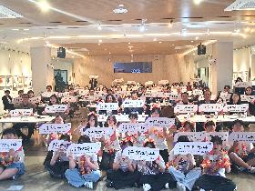 2025 중구 희망교육지구 성과공유회