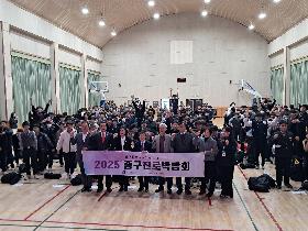 2025 중구 진로박람회