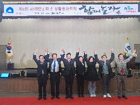제8회 40계단문화관 생활문화축제