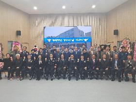 제62주년 경우의 날 기념식