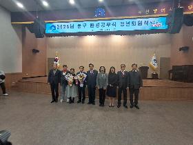 부산 중구 환경공무직 정년퇴임식