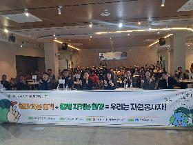 2025 중구 자원봉사자의 날 기념식