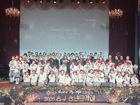 2025 중구 송년음악회