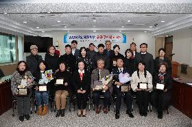 2025년도 의정발전 유공구민상 시상식