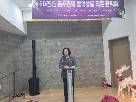 금수현의 음악살롱 작은 음악회