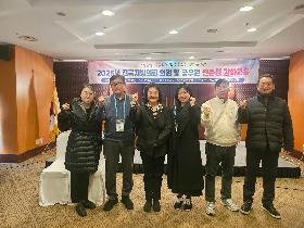 중구의회 전문성 강화교육