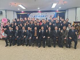 한국자유총연맹 부산중구지회 동위원장·협의회 회장 이·취임식