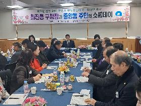 2026년 동 연두방문(중앙동, 동광동)