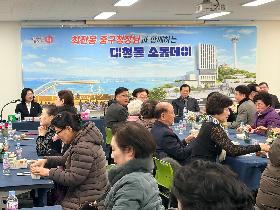 2026년 동 연두방문(대청동)