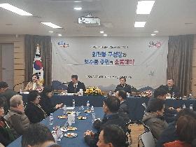 2026년 동 연두방문(보수동, 부평동)