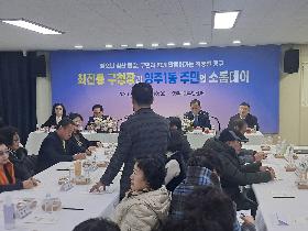 2026년 동 연두방문(영주1동, 영주2동)