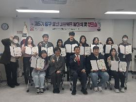 제5기 중구 청년 네트워크 발대식 및 워크숍