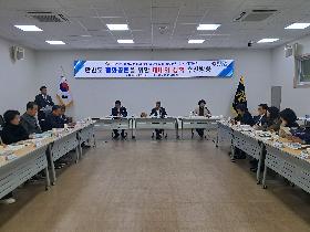 민주평화통일자문회의 2026년 1분기 정기회의